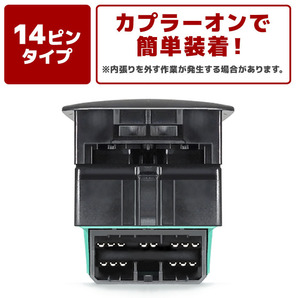 シボレー クルーズ HR51S HR52S パワーウィンドウ コントロールスイッチ 半年保証 37990-82G50 37990-82G10 互換品 純正交換の画像3