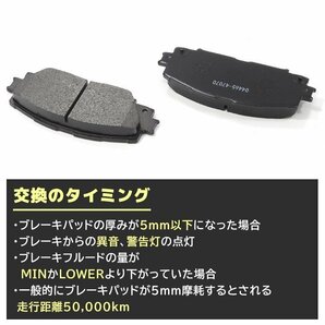 レクサス CT200 ZWA10 フロント ブレーキパッド 左右 4枚 セット 互換品 04465-47070 04465-47080 等 新品 ブレーキ パッド LEXUS CT200Hの画像3