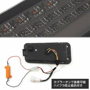 1円～!! 新品 ハイゼット トラック S500系 前期 / S200系 後期 LED ファイバー テール ランプ 左右 スモーク シーケンシャル ウインカーの画像6