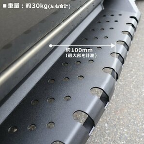 1円～!! 新品 ハイラックス GUN125 前期 後期 サイド ステップ 左右セット ブラック スチール製 張り出しオフロード X Z GRスポーツ トヨタの画像3