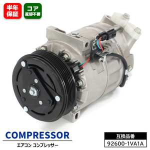  Suzuki Landy SC25 SNC25 кондиционер компрессор AC компрессор 92600-1VA1A 95200-50Z01 сменный товар 6 месяцев гарантия 