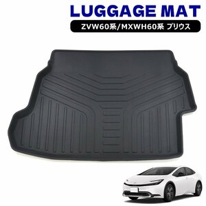  new model 60 series Prius ZVW60 MXWH60 3D luggage mat new goods Toyota waterproof . is dirty solid tray TPO material rubber black carrier cargo trunk present 