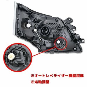 NV350 E26 キャラバン 後期 純正 タイプ インナー ブラック ヘッド ライト 左右 セット 新品 オート レベライザー 機能付き ハロゲン車用の画像3