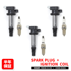  Daihatsu Hijet Truck S201 S211 spark-plug & ignition coil 3 set plug 90048-51192 coil 19500-B2051