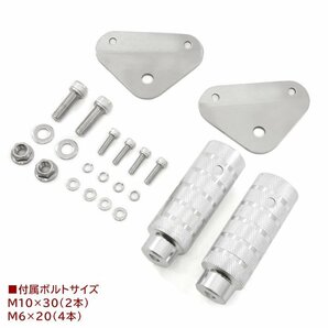 ホンダ ジャイロ キャノピー TA02 TA03 ワイド ステップ キット 左右 新品 ヤンキー ステップ HONDA GYRO CANOPY アルミ ローレット加工の画像2