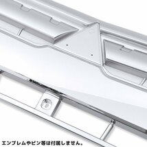 三菱 ふそう ブルーテック キャンター 標準 メッキ グリル 新品_画像3