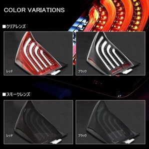 HELIOS ヘリオス ZVW30 プリウス LED ビーム テール ランプ クリア レッド 1年保証付き 左右 セット 新品の画像8