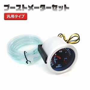 汎用 機械式 ブーストメーター 57mm BAR表示 新品 スモーク ブースト計 ターボ計 ターボ車 内装 カスタム パーツ 57Φ