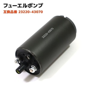 トヨタ スープラ GA70 JZA70 MA70 燃料ポンプ フューエルポンプ 1個ガソリン ポンプ 23220-43070