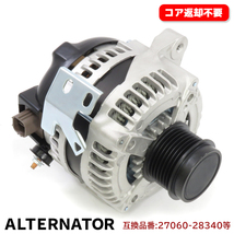 トヨタ エスティマ ACR50W ACR55W オルタネーター ダイナモ 27060-28340 104210-4980 互換品 純正交換_画像1