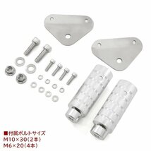 ホンダ ジャイロ キャノピー TA02 TA03 ワイド ステップ キット 左右 新品 ヤンキー ステップ HONDA GYRO CANOPY アルミ ローレット加工_画像2