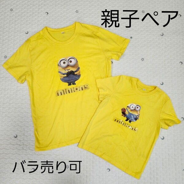 ミニオンズ　半袖Tシャツ　キッズ110 レディースL