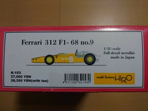 1/20 フェラーリ312F1 モデルファクトリーヒロ