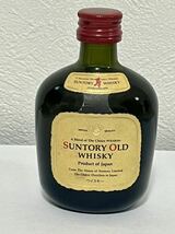 未開栓 古酒 SANTORY OLD WHISKY サントリー オールド ウイスキー 寿 ミニボトル 50ml 43%_画像1