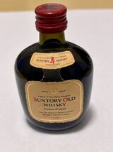 未開栓 古酒 SANTORY OLD WHISKY サントリー オールド ウイスキー 寿 ミニボトル 50ml 43%_画像2