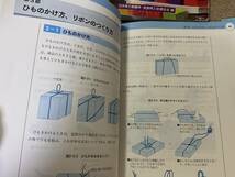 2016 初版 日本商工会議所 販売士ハンドブック 基礎編 リテールマーケティング 販売士 検定試験 3級 全国商工会連合会 資格本/QH_画像5