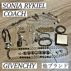 ヴィンテージアクセサリーまとめ売り vintage accessoriesネックレス ブレスレット他 1円スタート GIVENCHY COACH silver925 等 同梱可能