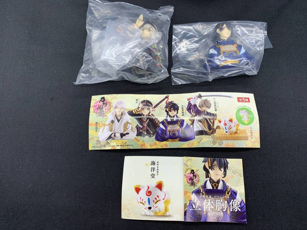 刀剣乱舞 蛍丸 フィギュアの値段と価格推移は?|41件の売買情報を集計