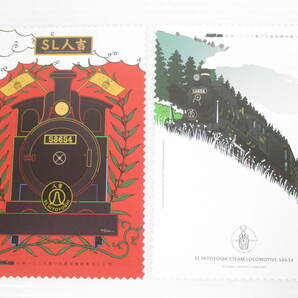 2403501-030 鉄道 SL人吉 日本一こころ豊かな蒸気機関車 絵葉書 ポストカード 7枚セットの画像2
