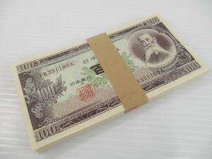 2403604-039 古銭 旧紙幣 板垣退助 百円札 100円×100枚束 帯付 連番