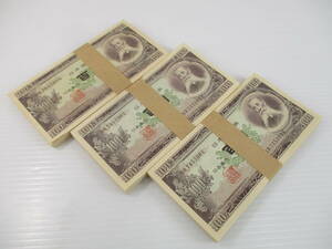 2403604-040 古銭 旧紙幣 板垣退助 百円札 100円×100枚束 帯付 連番 3セット 計300枚