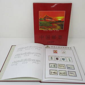 2403XXX-004 中国切手 中国郵票 1999年/2005年 未使用 切手アルバム 計2冊他 中国切手 未使用・消印有おまとめの画像2