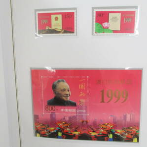 2403XXX-004 中国切手 中国郵票 1999年/2005年 未使用 切手アルバム 計2冊他 中国切手 未使用・消印有おまとめの画像7