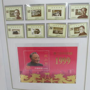 2403XXX-004 中国切手 中国郵票 1999年/2005年 未使用 切手アルバム 計2冊他 中国切手 未使用・消印有おまとめの画像8