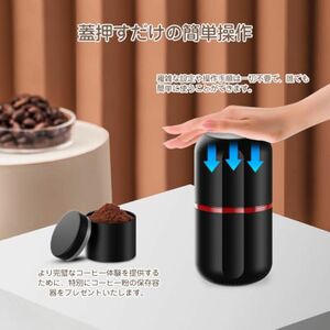 電動コーヒーミル１台多役 コーヒーミル 200W 超静音 高品質 安全設計 操作簡単 大容量 ワンタッチ操作 色ブラック