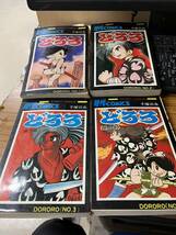 どろろ1-4巻　手塚治虫 秋田書店　時代COMICS　初版_画像1