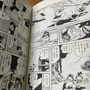 どろろ1-4巻 手塚治虫 秋田書店 時代COMICS 初版の画像6