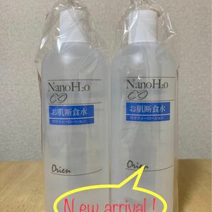 激得即決リピーターセット！オリエン お肌断食水 詰替用(500ml)×新品2本