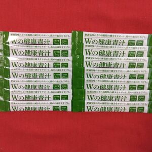 【新品】Wの健康青汁 15本 ( お試し2週間分) 　　　　新日本製薬 