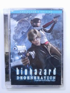 バイオハザード ディジェネレーション コレクターズ・エディション [DVD] アリソン・コート (出演) 甲斐田 裕子 (出演) 神谷誠 (監督)