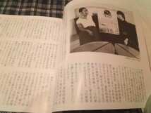 雑誌　KOBECCO4月号_画像3