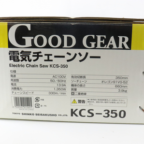 GOOD GEAR KCS-350 電機チェーンソー Electric Chain Saw 大工 工具 DIY日曜大工 現場 丸太 切断機 003IPFIK41の画像4