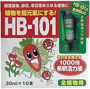フローラ 植物活力剤 HB-101 緩効性 アンプル 10本入り 30ml(原液6mlサンプル付き