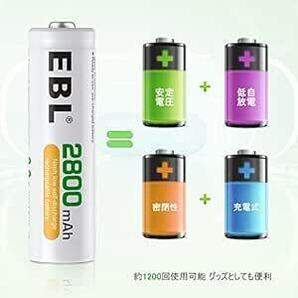 EBL 単三電池 充電式 2800mAh 単3 充電池 大容量 8本入り ニッケル水素充電式電池 長寿命 充電でんち ブリスタの画像2
