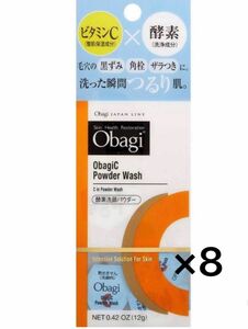 【入荷しました】オバジ　酵素洗顔パウダー 30個　8箱