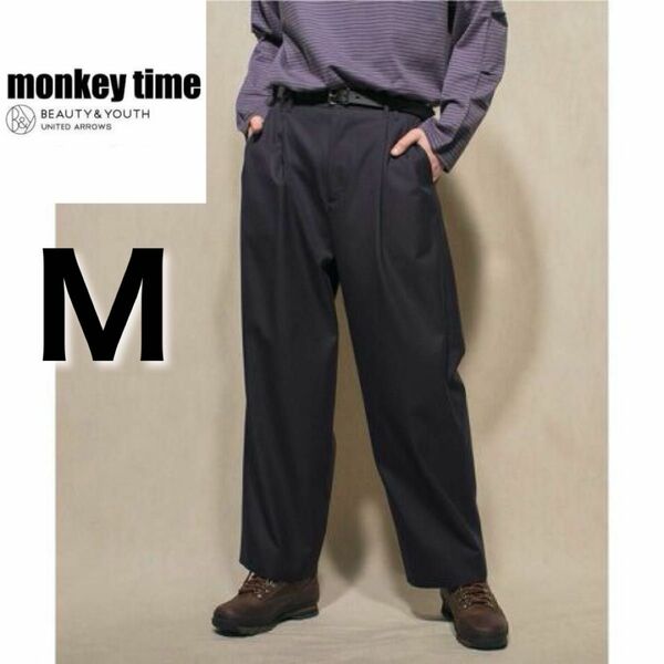 【monkey time】TW/TWL WIDE 2P PANTS/スラックス