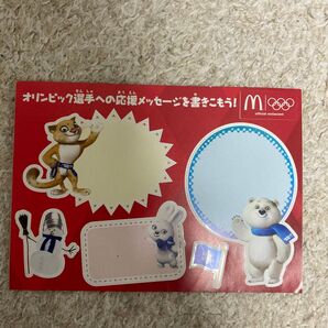 ☆マクドナルド オリンピック シール