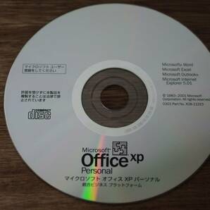 【古いソフト】Microsoft Office XP Personal ＋ Excel 97 with Value Packの画像5