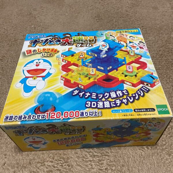 ドラえもん　ナゾとき大迷路ゲーム　中古品