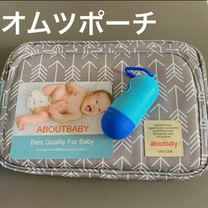 おむつポーチ おしりふき内臓 ポーチ ゴミ袋付き ベビー用品収納(グレー) 赤ちゃん