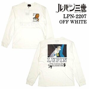 【超特価！！】 LUPIN THE THIRD ルパンⅢ世 カリオストロの城 【定価7900円＋税】 ロンTEE LPN-2207 WHITE サイズ Lの画像2