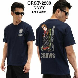 クローズ WORST 坊屋 春道 【定価8900円+税】 半袖TEE CRST-2203 NAVY サイズ M