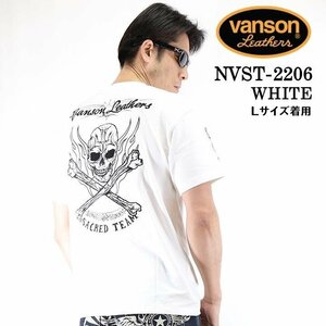 VANSON LEATHERS 【定価7900円＋税】 半袖TEE NVST-2206 WHITE サイズ XXL