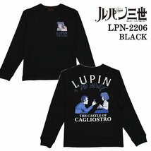 【超特価！！】 LUPIN THE THIRD ルパンⅢ世 カリオストロの城 【定価7900円＋税】 ロンTEE LPN-2206 BLACK サイズ L_画像2