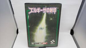 MSX2 カートリッジROMソフト 王家の谷エルギーザの封印 (箱説なし)