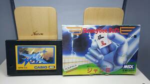 MSX 2 pcs set [ Eagle Fighter ( soft only )][ Jean madness ( instructions none )]